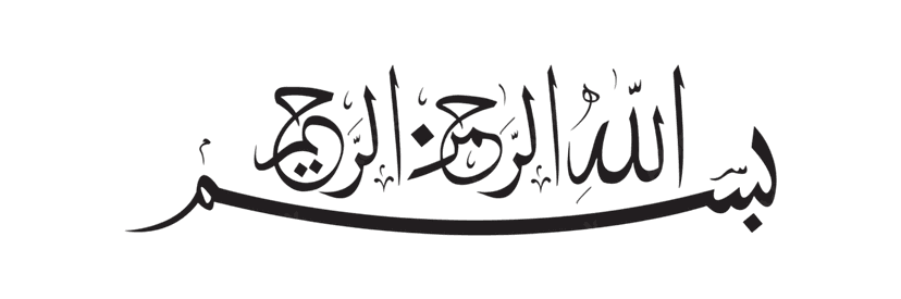 Bismillah
